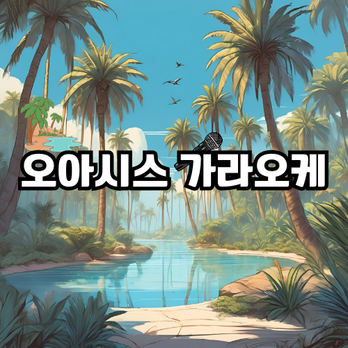 밤문화 정보 사진
